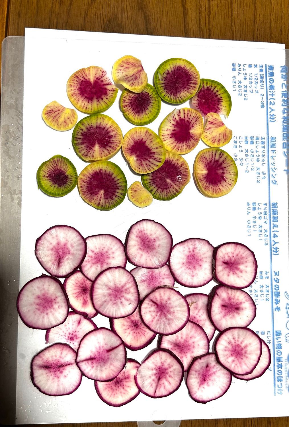 塩漬けでピンク色になった紅芯大根